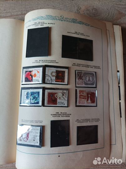 Альбом для марок СССР