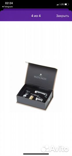 Gemmove Мультиионизатор для кухни