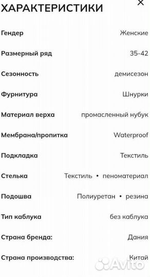 Ecco grainer 39 новые