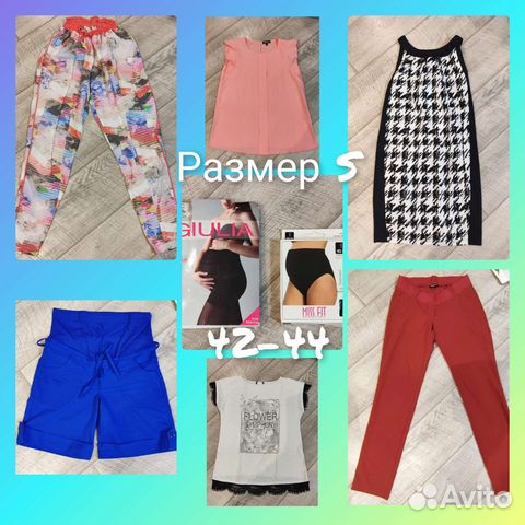Одежда для беременных 42-44