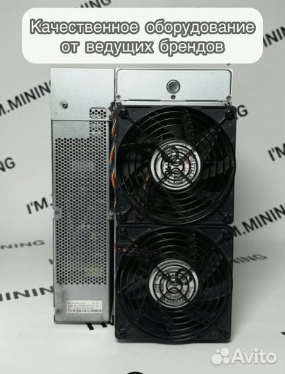 Асик Antminer S19 88 чипов 90TH в идеале