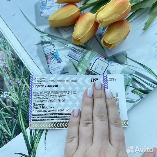 Сергей лазарев Киров