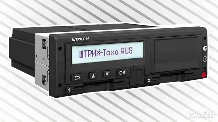 Тахограф Штрих м новый с скзи (нкм). С гарантией
