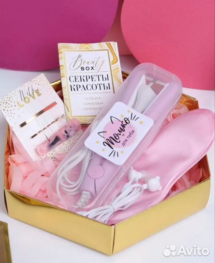 Новый подарочный набор