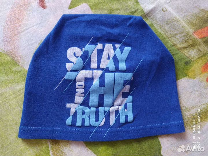 Одежда для мальчика