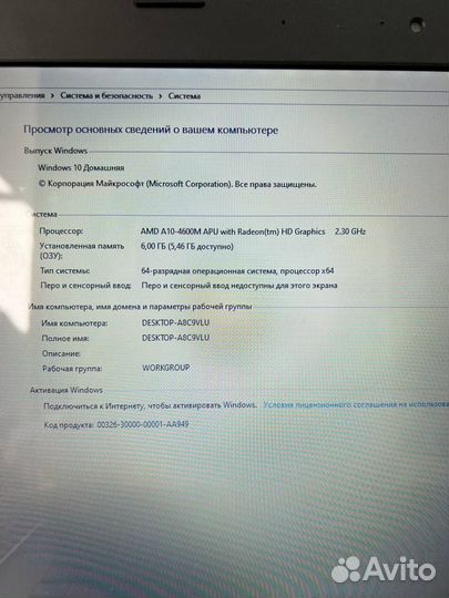 Ноутбук Asus K75D AMD A10-4600M (14)