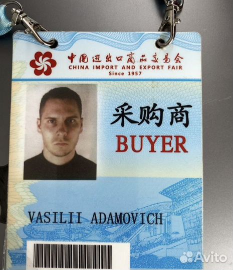 Услуги байера из Китай, Выкуп, Доставка, Поиск