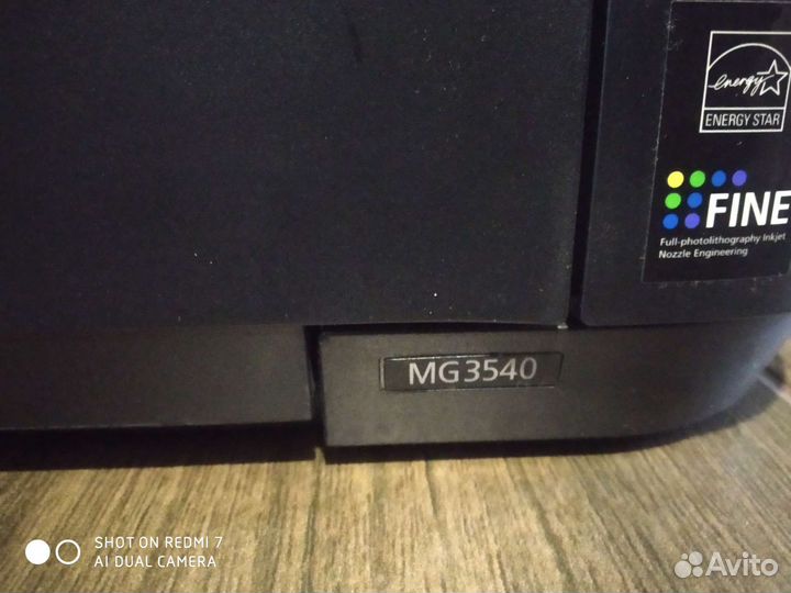 Мфу Canon mg3540