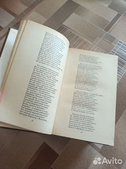 Пушкин собрание сочинений.книги