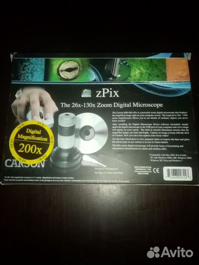 Цифровой микроскоп carson zPix MM-640