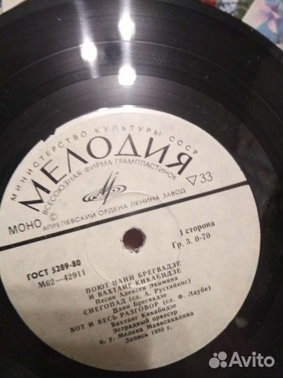 Пластинки СССР