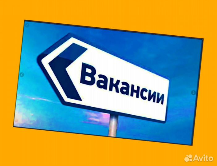 Посудомойщик Вахта Еженедельные выплаты Жилье Еда