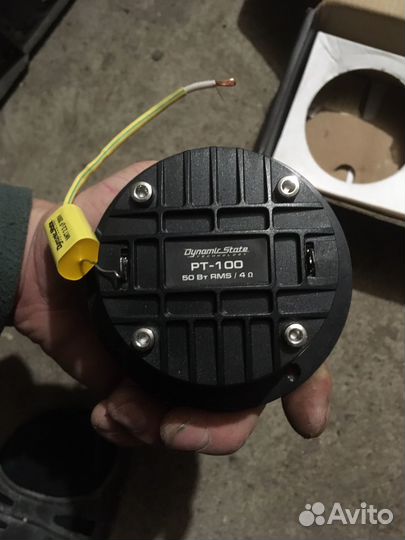 Динамик стейт