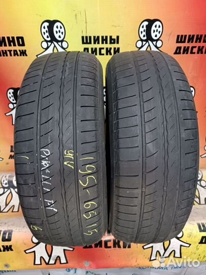 Pirelli Cinturato P1 195/65 R15 91V