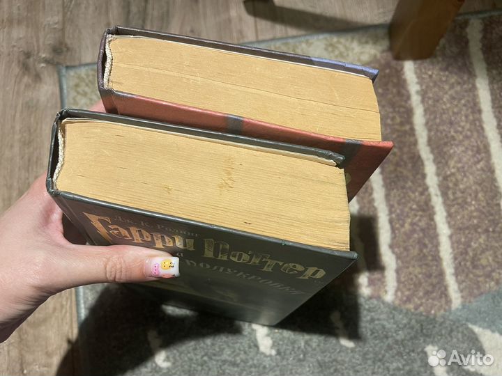 Книги Гарри Поттер