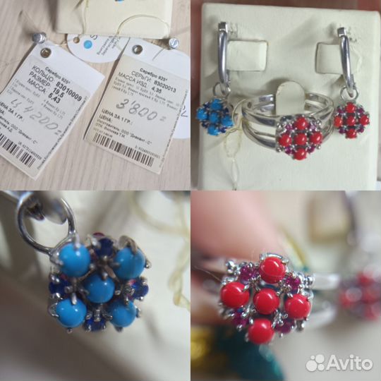 Подарки любимым