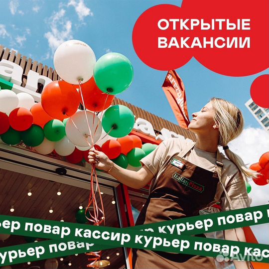 Работа техничка