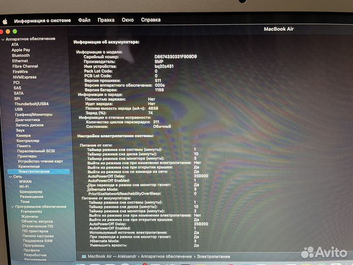Macbook Air 11