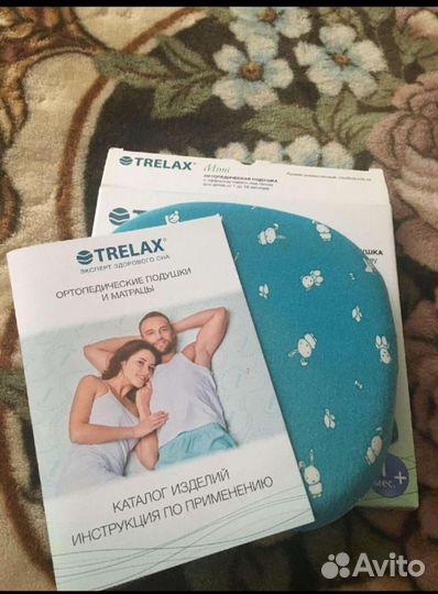 Подушка ортопедическая