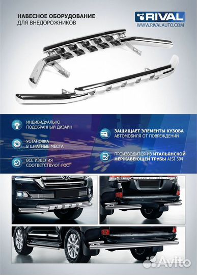 Защита заднего бампера Rival Renault Kaptur 16-20