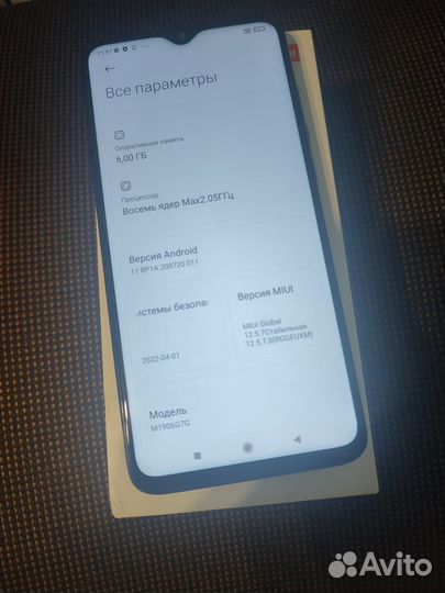 Телефон Redmi Note 8