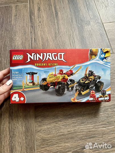 Lego Ninjago 71789 Kai and Ras's Battle