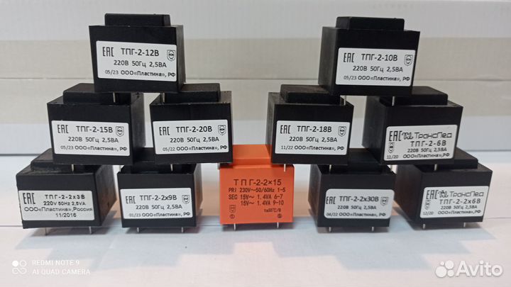 Трансформатор серии тпг 2- 9