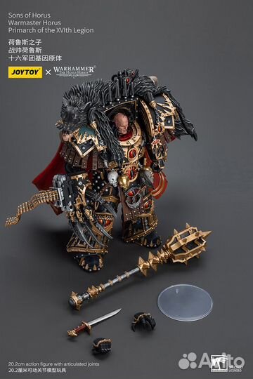 Warhammer 40000 joytoy Primarch XVlth Legion