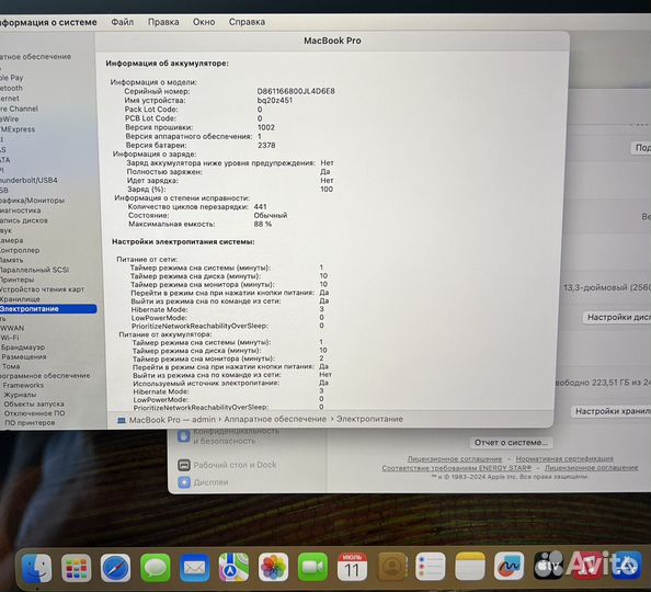 Apple MacBook Pro 13 2020 m1 8gb 256