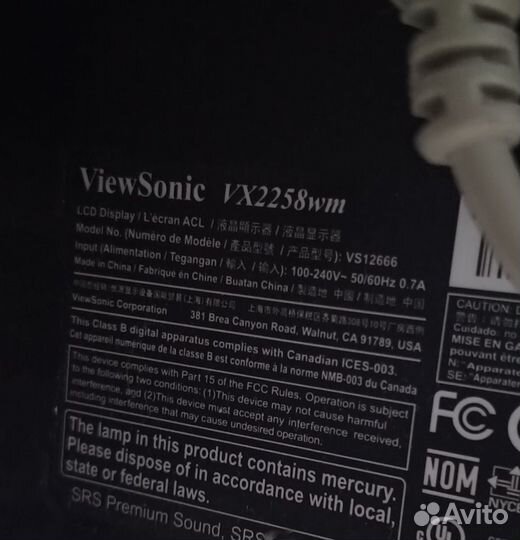 Монитор с сенсорным экраном ViewSonic vx2258wm