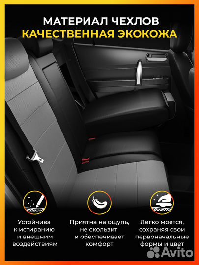 Авточехлы для Ниссан Мурано 3 с 2015-н.в