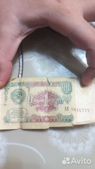 Купюра