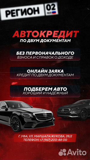 Renault Duster 2.0 МТ, 2016, 148 242 км