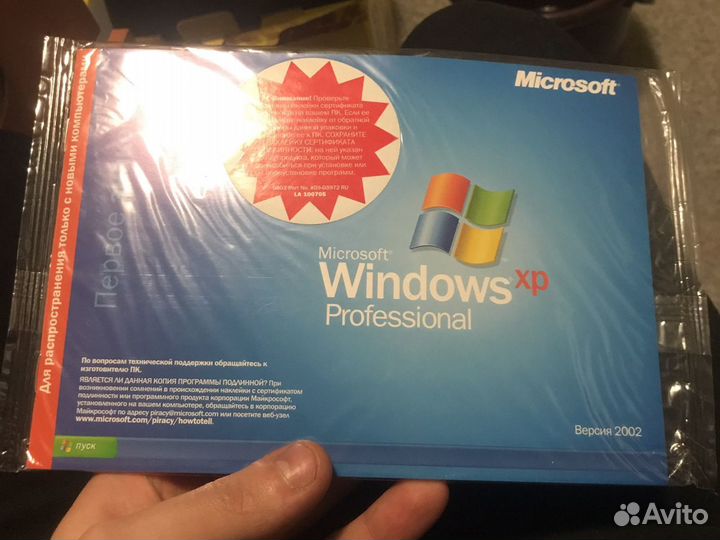 Windows xp professional запечатанный