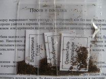 Семена табака и махорки