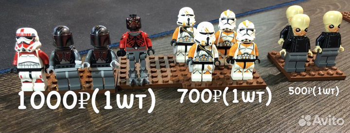 Lego Star Wars минифигурки