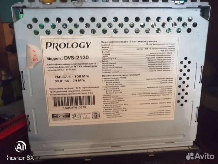 2дин магнитола