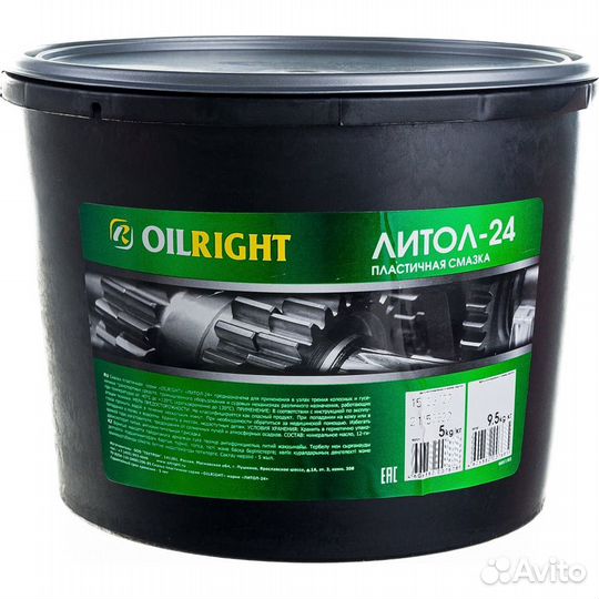 Пластичная смазка oilright Литол-24