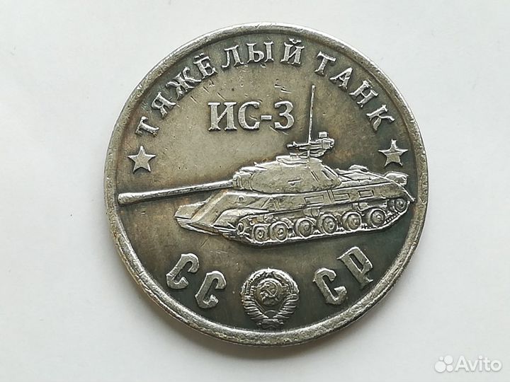 Копии пробных монет СССР