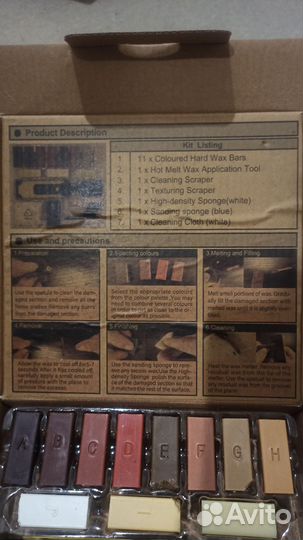 Набор инструментов для реставрации покрытия