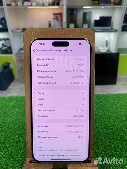 iPhone 15 Pro Max, 512 ГБ