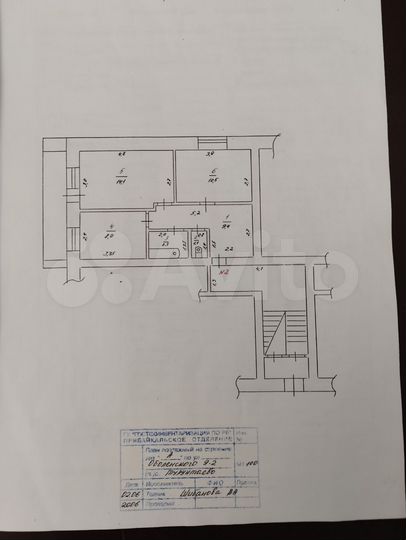 2-к. квартира, 45,8 м², 1/2 эт.