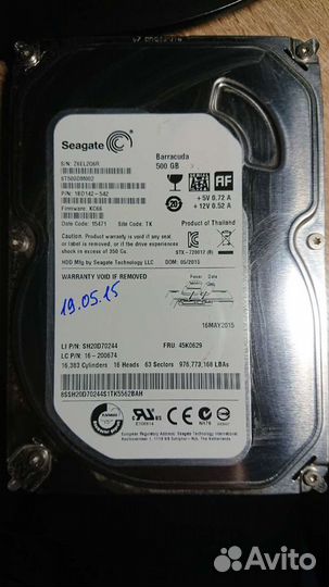 HDD в ассортименте