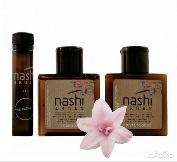 Мини набор nashi argan boutique joali