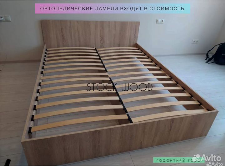 Кровать новая