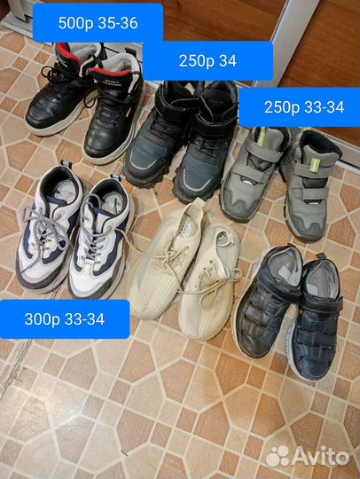 Обувь 33-34р