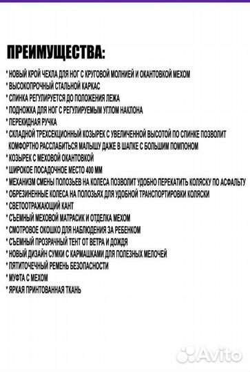 Детские санки коляска с колесами Nika