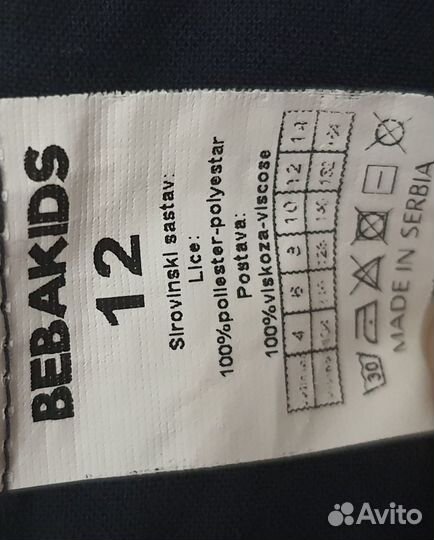 Нарядное платье BebaKids 11 лет