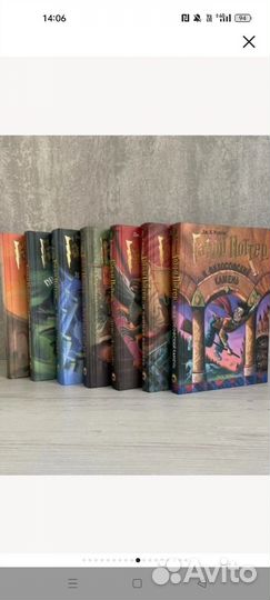 Новые книги Гарри Поттер
