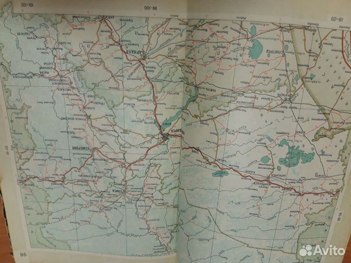 Атлас автомобильных дорог СССР